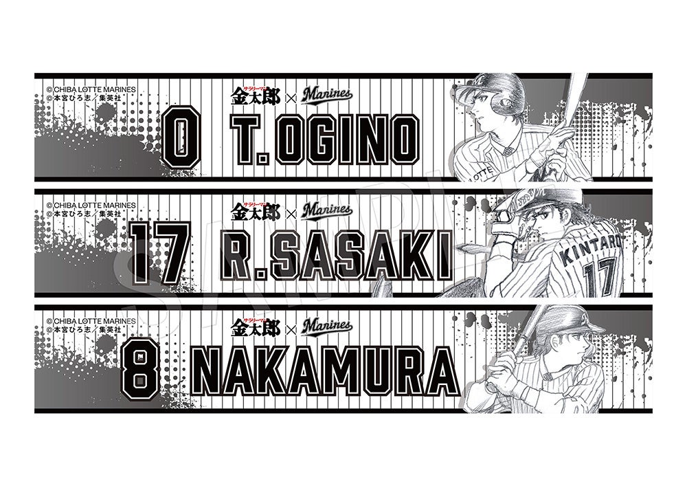 サラリーマン金太郎』×『千葉ロッテマリーンズ』がコラボ決定