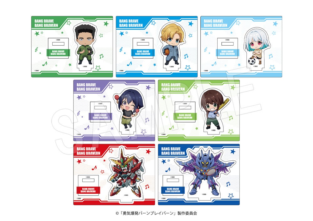 勇気爆発バーンブレイバーン　ラウンドワン　限定　スポーツタオル　バスタオル 勇気爆発バーンブレイバーン ラウンドワン 限定 スポーツタオル