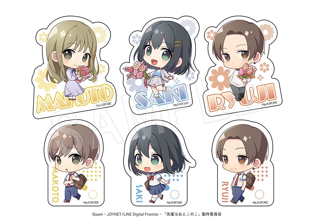テレビアニメ「先輩はおとこのこ」のPOP UP SHOPが新宿マルイ