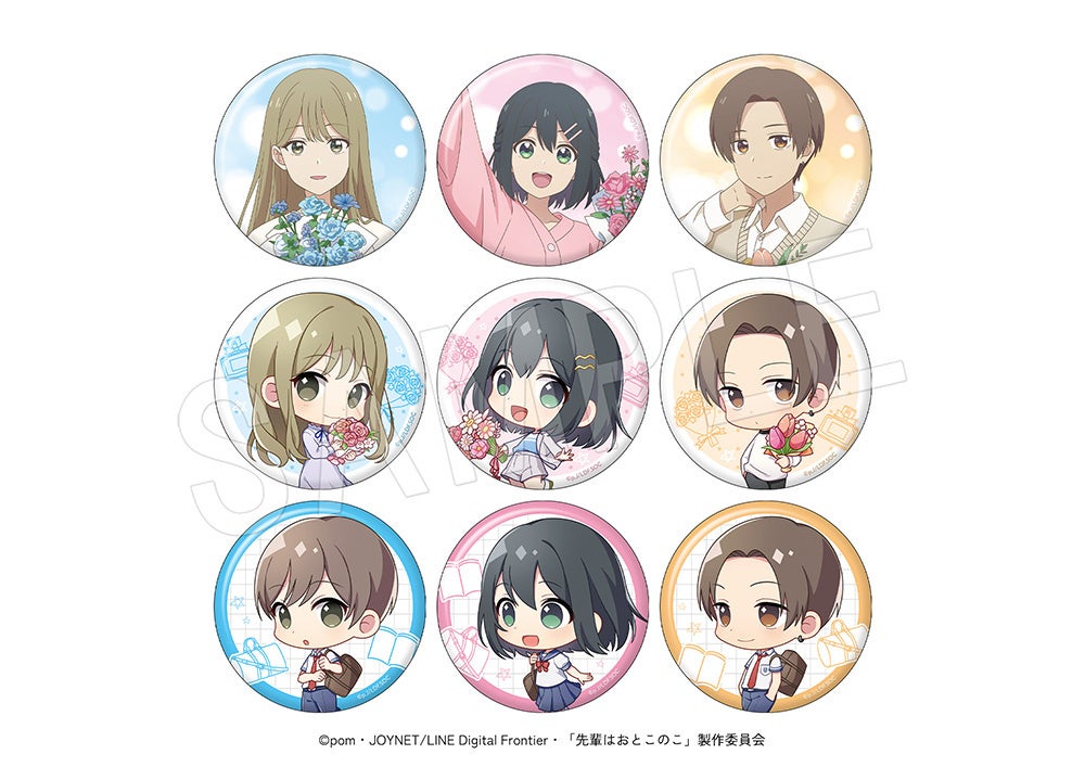 テレビアニメ「先輩はおとこのこ」のPOP UP SHOPが新宿マルイ