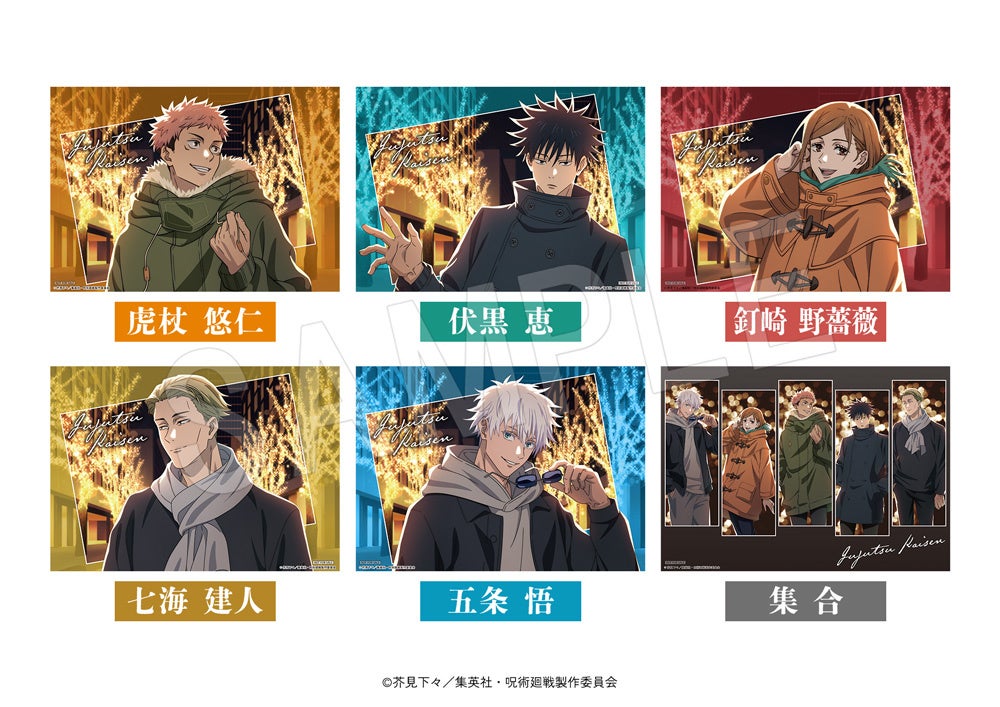 TVアニメ「呪術廻戦」× マルキューブ 限定コラボメニューを公開