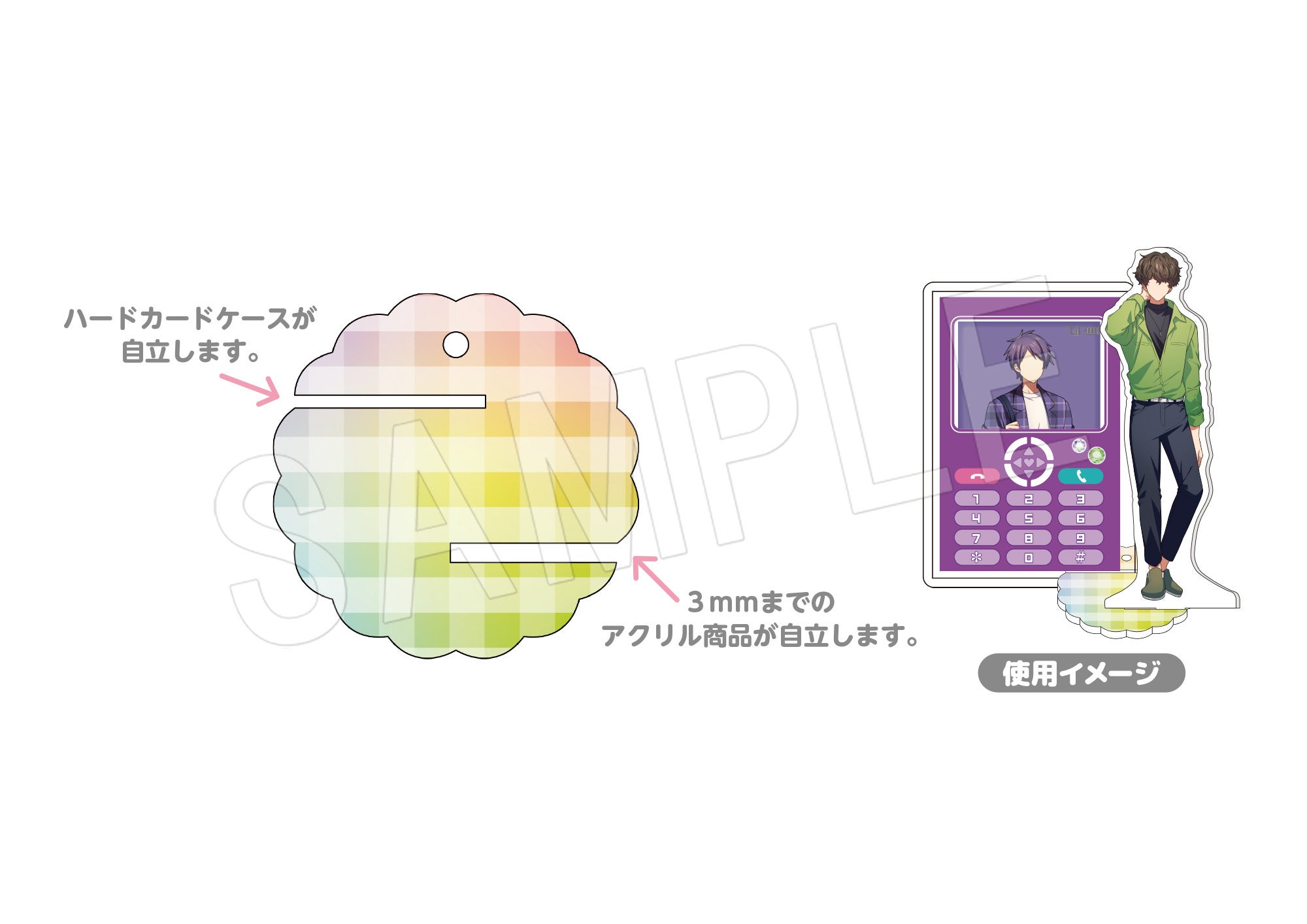 プレスリリース：あなたの推し活を応援する『Chugai推しアピシリーズ