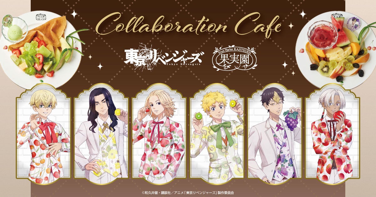 梶裕貴　グッズ　まとめ　まとめ売り 梶裕貴 グッズまとめ - メルカリ