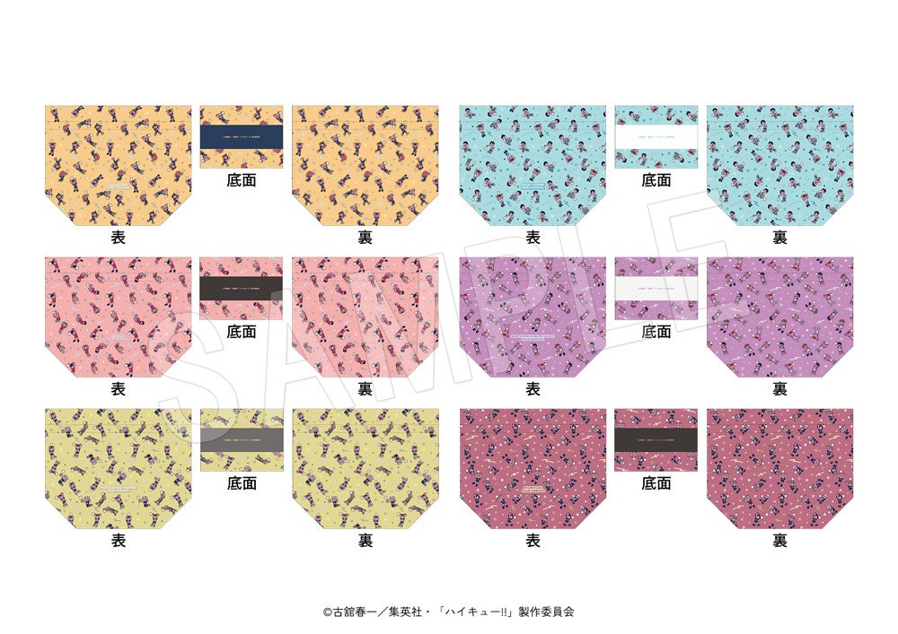 ハイキュー ジャンプ アニメ グッズ まとめ売り アニメ「ハイキュー!!」より、カートゥーン調のポップでキュートな新規