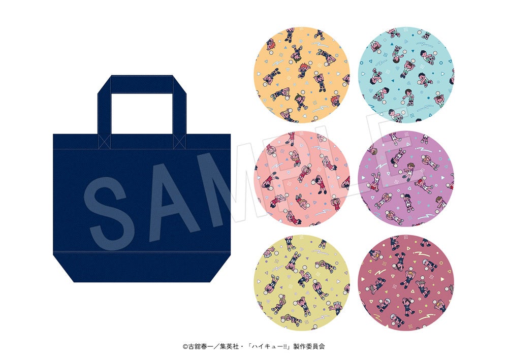 ハイキュー ジャンプ アニメ グッズ まとめ売り アニメ「ハイキュー!!」より、カートゥーン調のポップでキュートな新規