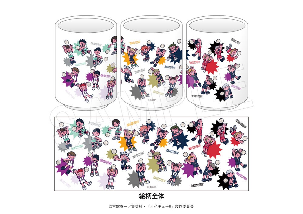 アニメ「ハイキュー!!」より、カートゥーン調のポップでキュートな新規