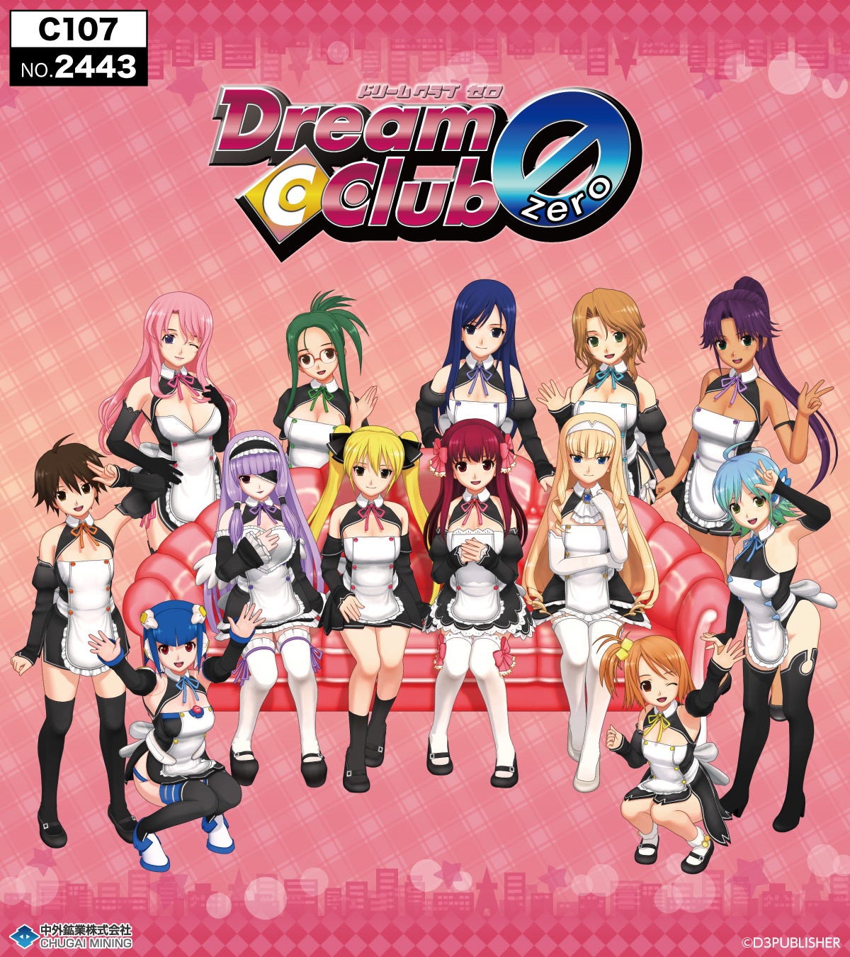 ドリームクラブ』シリーズの新作グッズが「コミックマーケット107」で