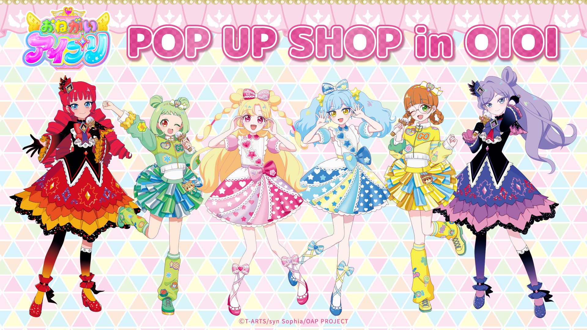 『おねがいアイプリ』POP UP SHOP in OIOI