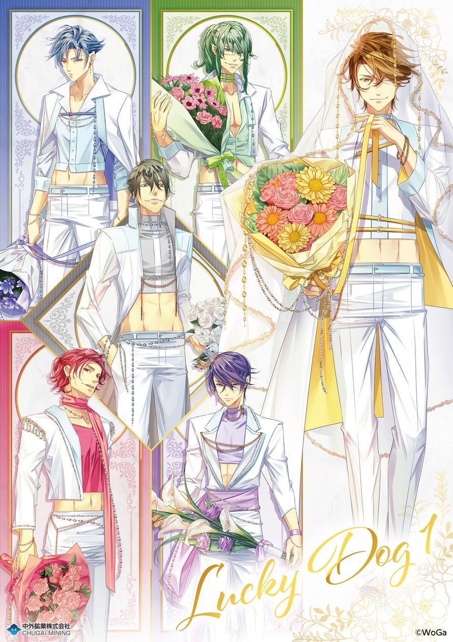 『クレイヴ・サーガ 神絆の導師』新レイドイベント『響刻廻臨戦 ミョルニル』開催!ASMRボイスが聴けるシナリオパックの販売も開始!