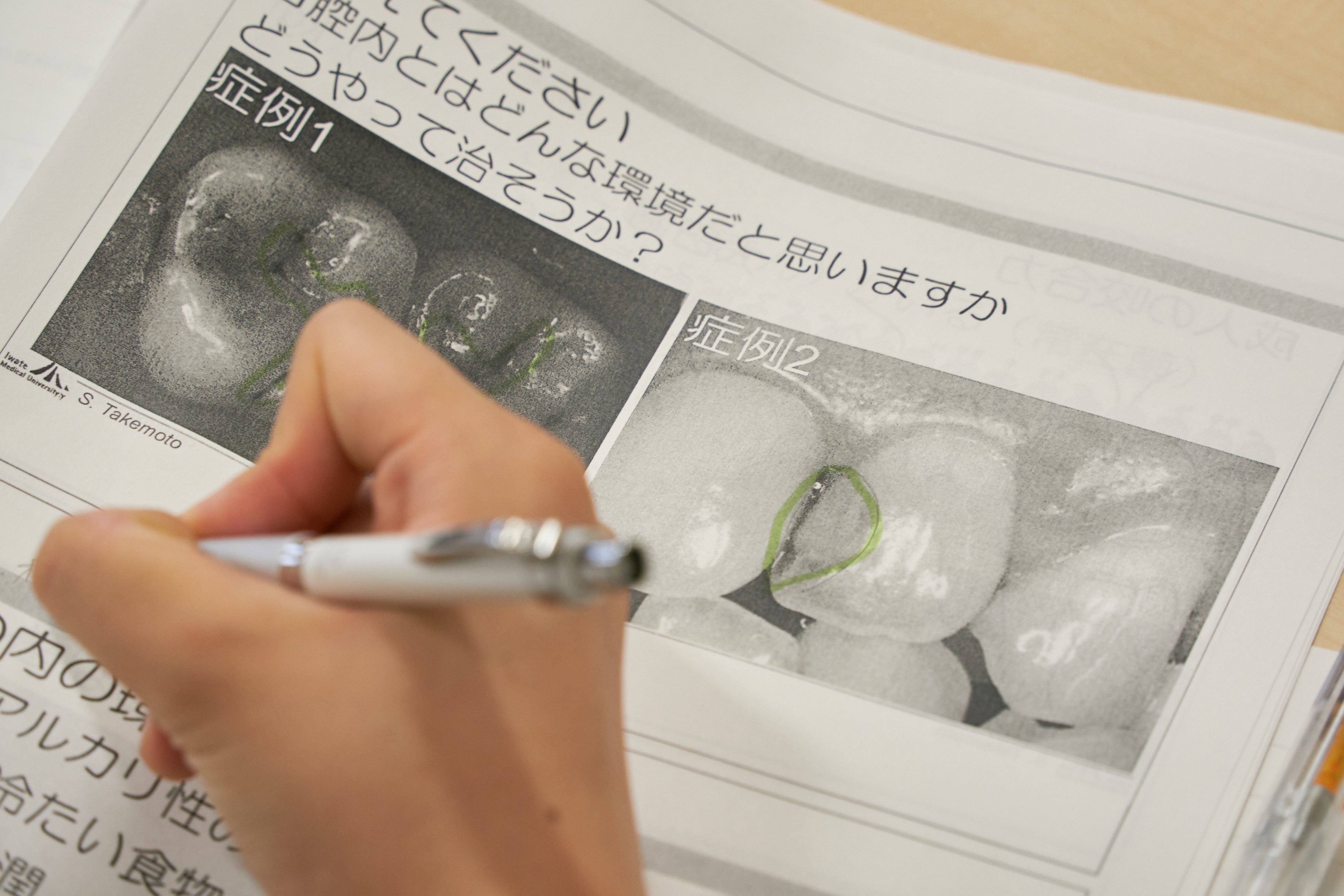 事前学習【宮城野校舎】