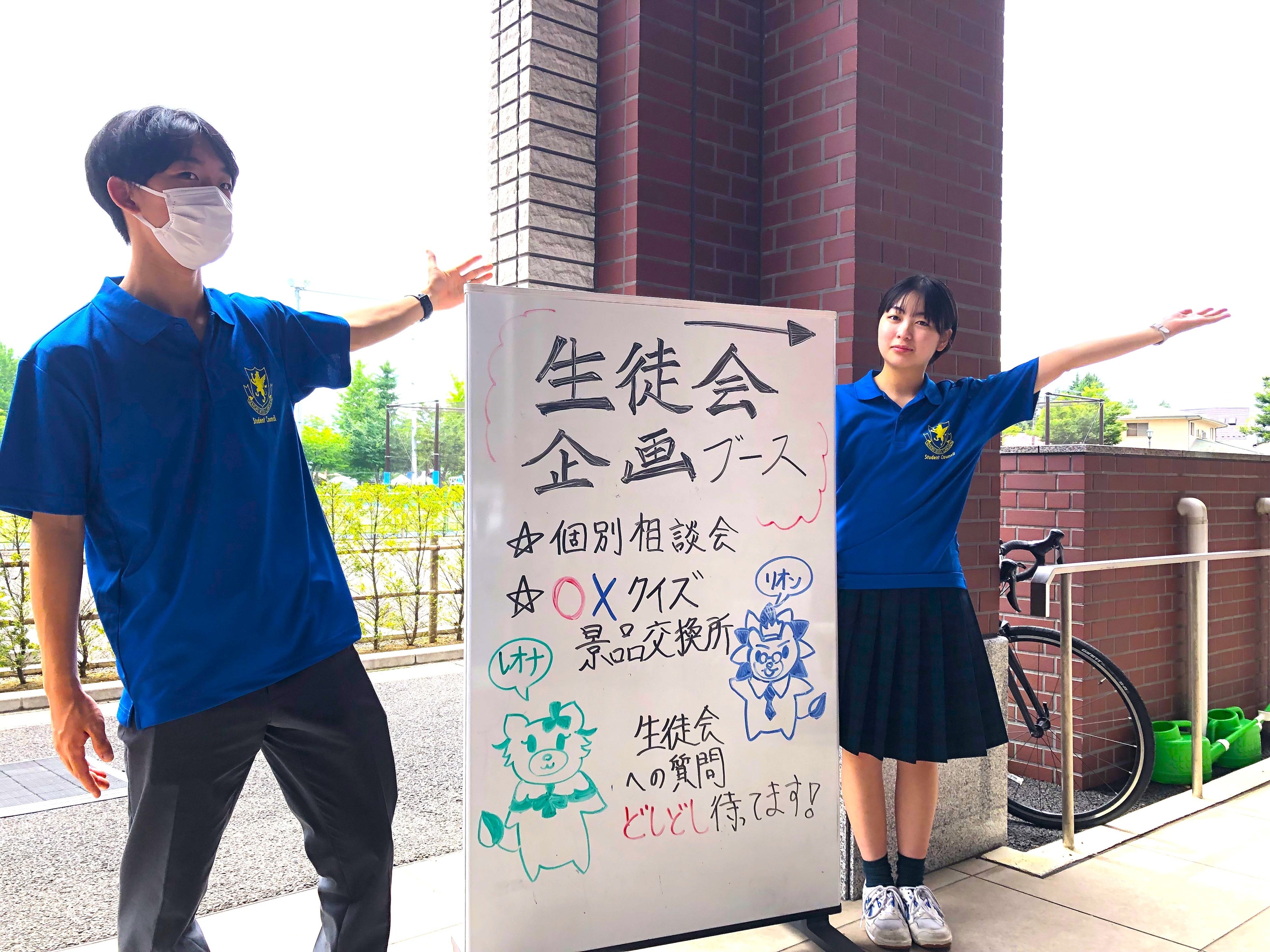 仙台育英学園】2024オープンキャンパス開催！！ | 学校法人 仙台