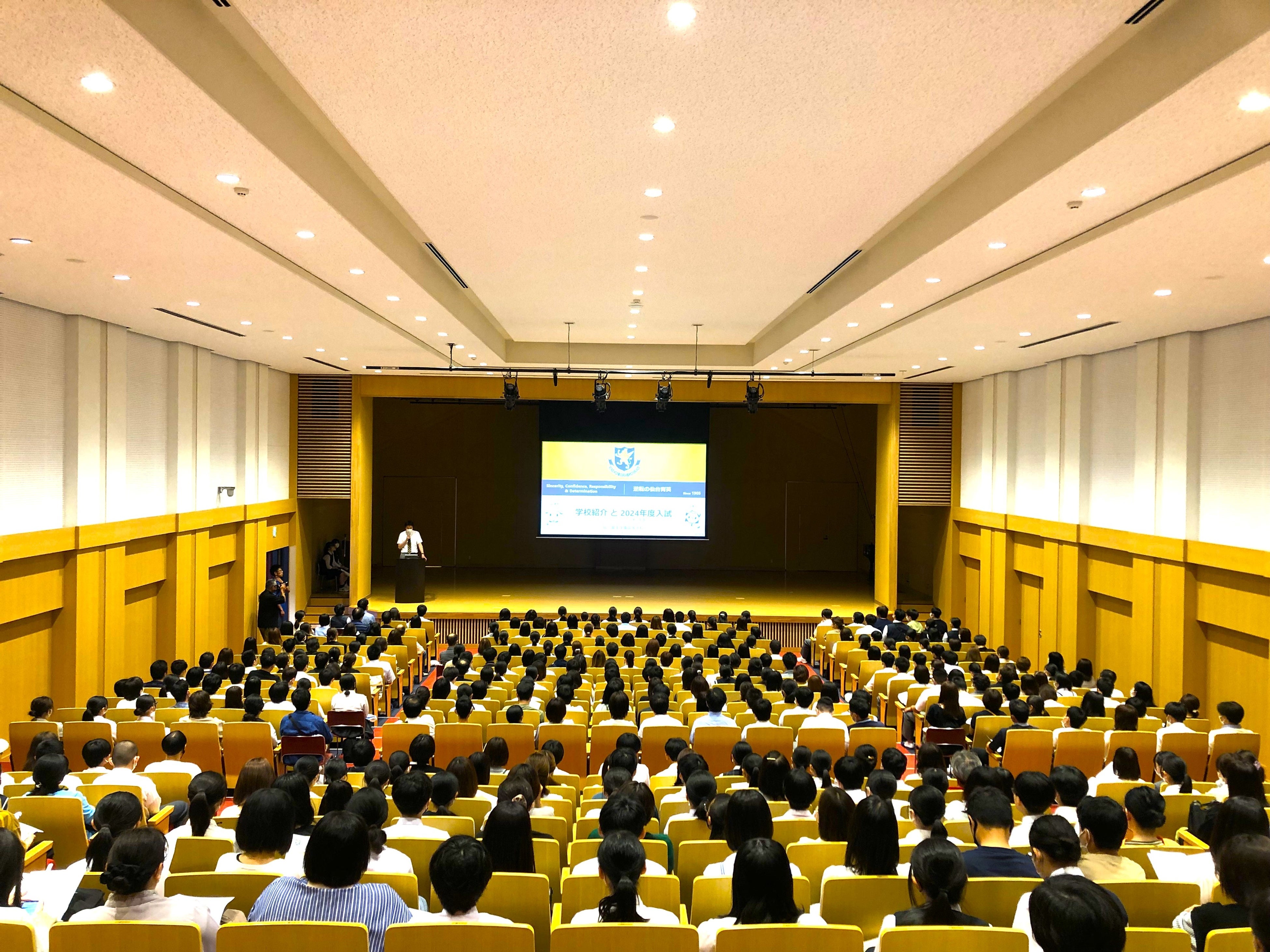 仙台育英学園】2024オープンキャンパス開催！！ | 学校法人 仙台