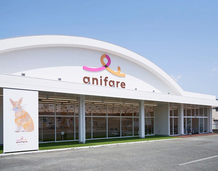 獣医師賛同の里親募集サイトanifareが全国3箇所目のシェルター 国内最大級の 福岡 リコンディショニングセンター を開設 一般社団法人アニマルウェルフェア東京のプレスリリース 獣医師賛同の里親募集サイトanifareが全国3箇所目のシェルター 国内最大級の 福岡 リコンディショニングセンター を開設 一般社団法人アニマルウェルフェア東京のプレスリリース