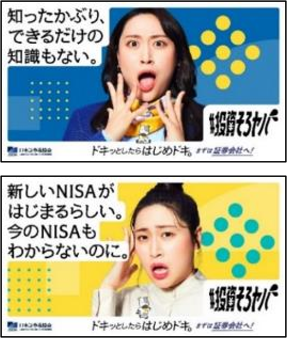 広告バナーイメージ