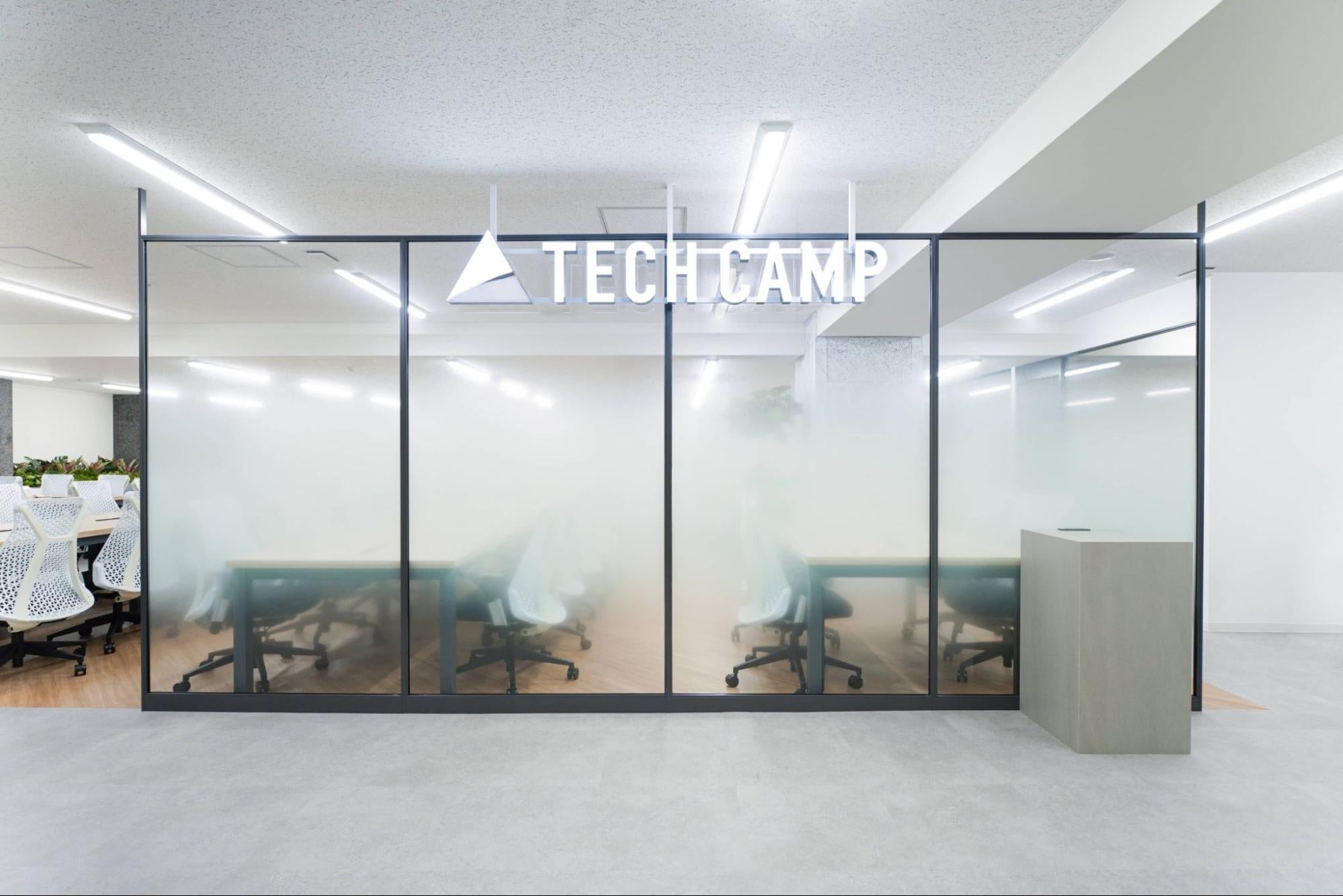 テックキャンプ就労移行スクール福岡校