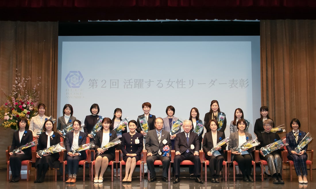 受賞者集合写真