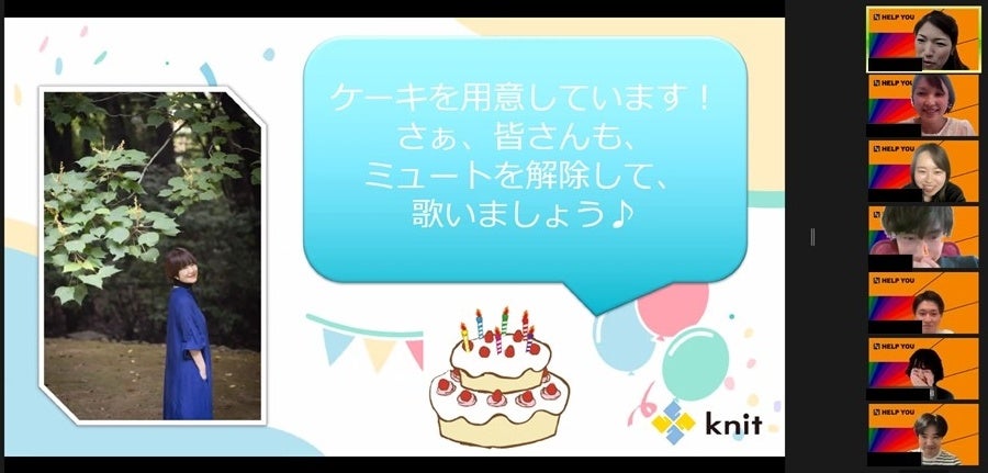 社員の誕生日をサプライズでお祝い！