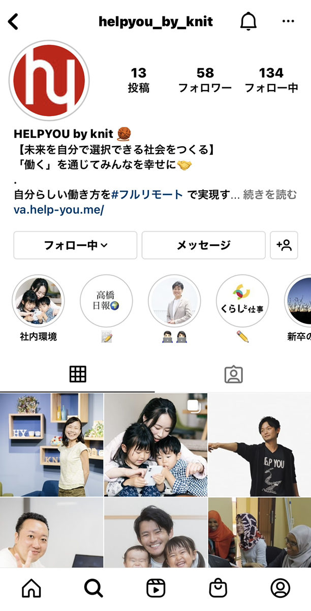 株式会社ニットInstagramトップページ