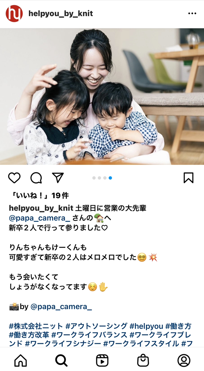 土曜日に営業の大先輩＠papa_cameraさんの家へ新卒2人で行って参りました♡