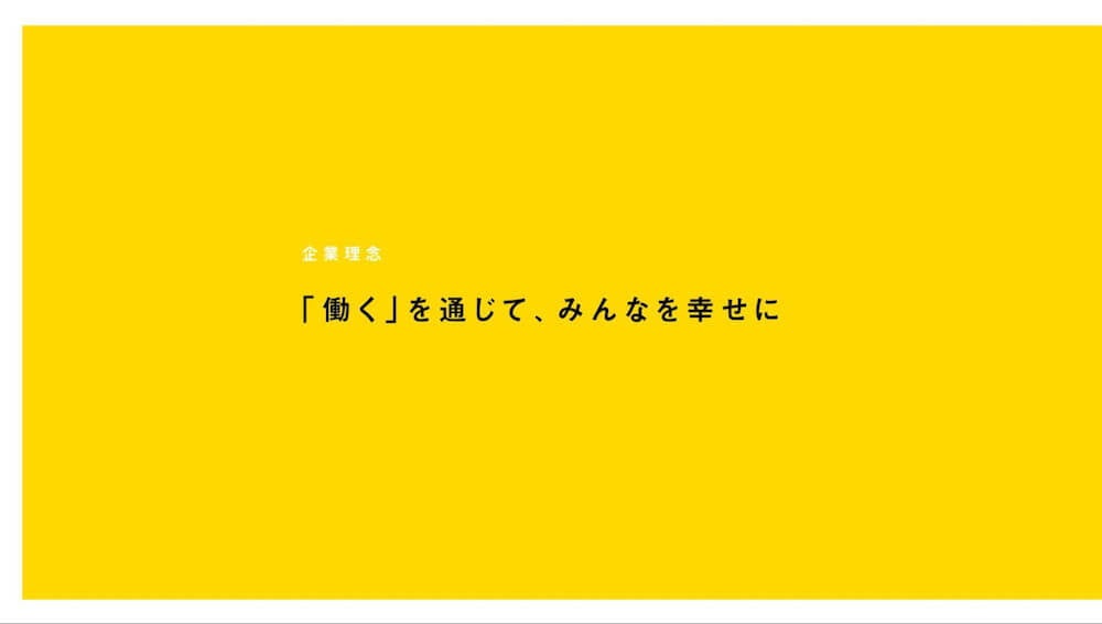 インナーブランディング葛藤記#02