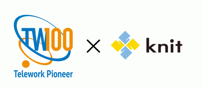 総務省事業テレワーク先駆者百選