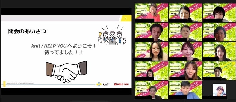 新メンバーを、日本各地・世界各国のメンバーが歓迎しました。