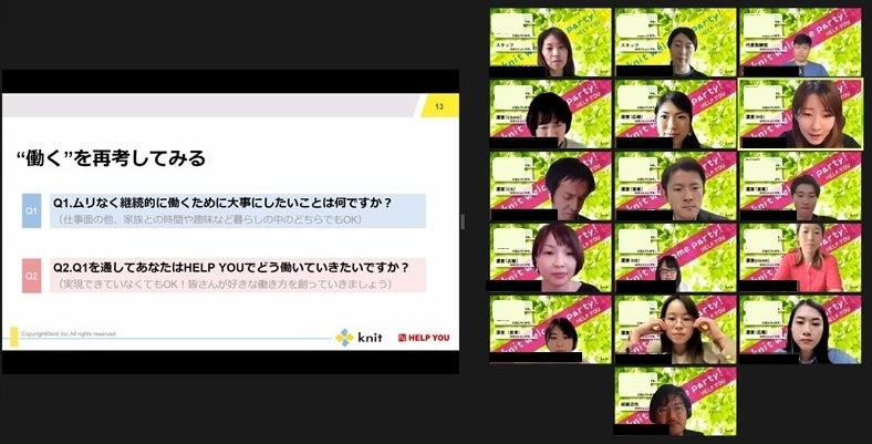 「働くを再考してみよう」をテーマに、ワークショップを実施しました。