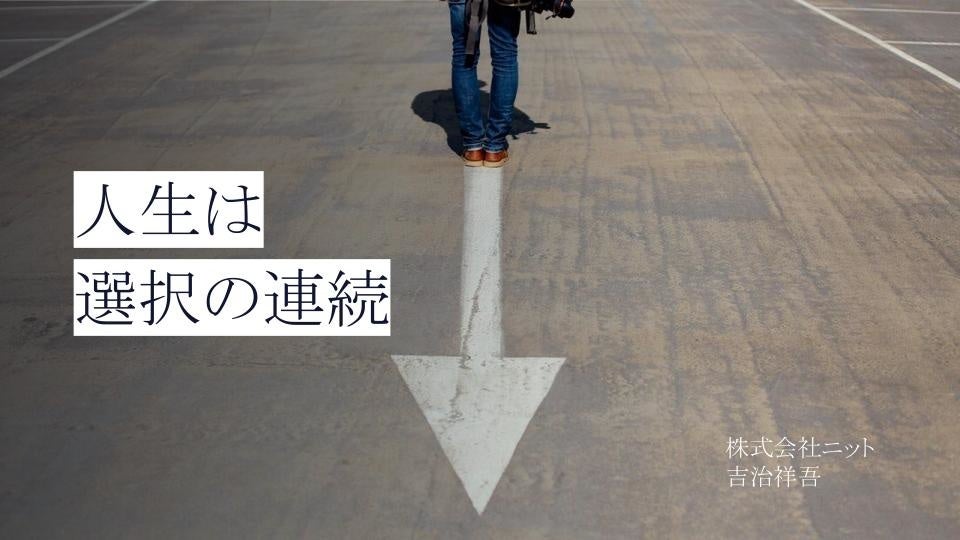 新卒1年目社員によるプレゼンが行われました。