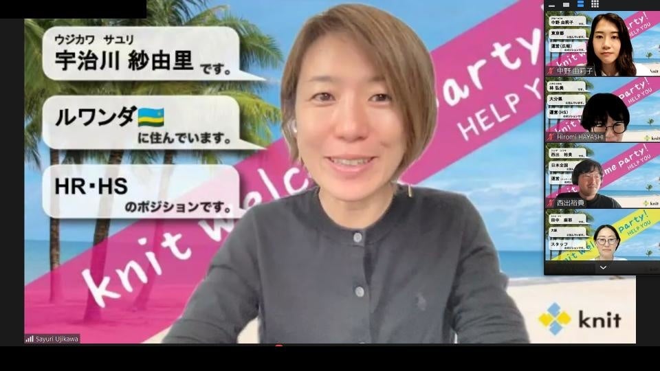 運営メンバーからのメッセージ