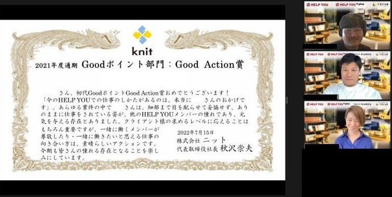 表彰状を読み上げ、受賞者を祝福