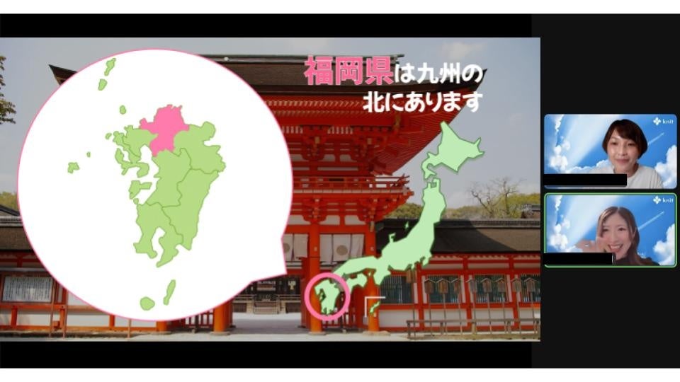 福岡県の紹介