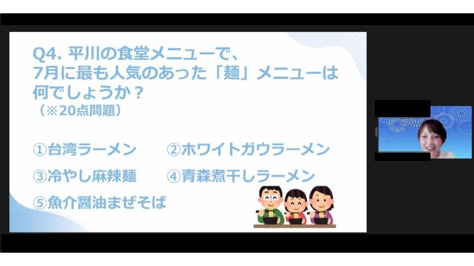 チーム対抗クイズ王は誰だ！？平川台上クイズ大会