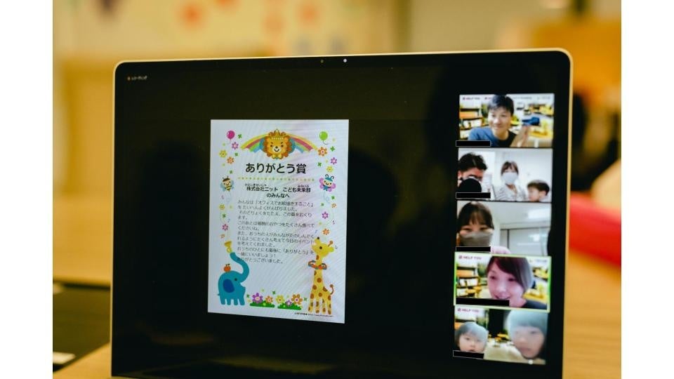 ありがとう賞の表彰式