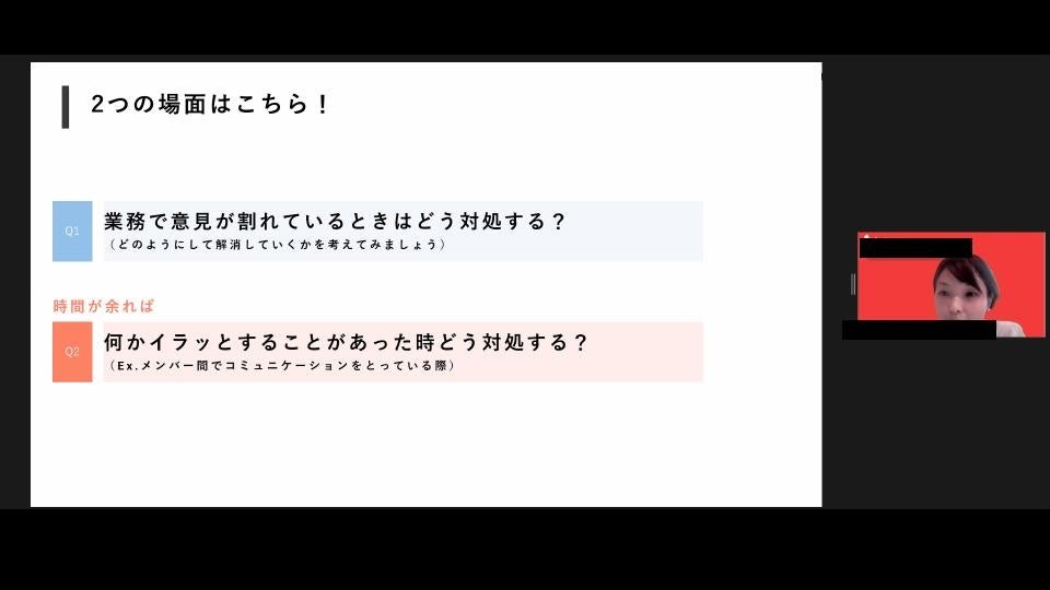 これらの場面に当てはめて考えてみよう！