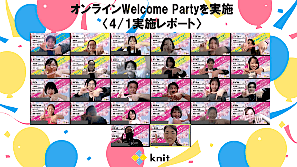 4月開催ウェルカムパーティーレポート