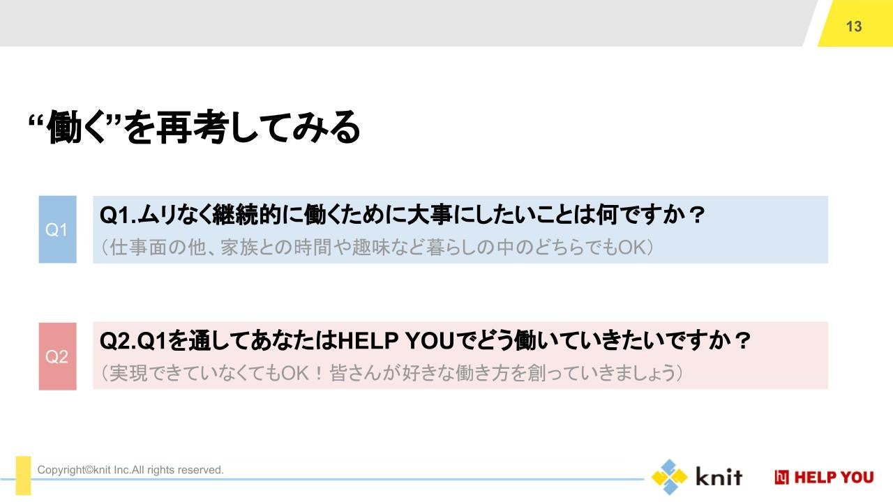 「働くを再考する」をテーマに、ワークショップも実施