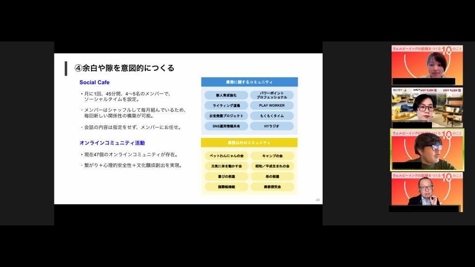 余白や隙を意図的につくる