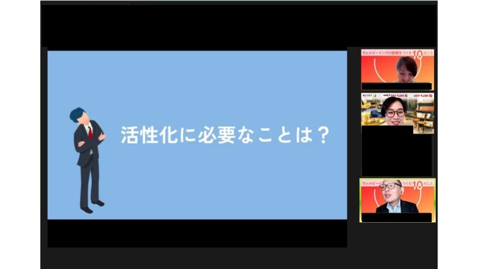 役割と承認を大事にする