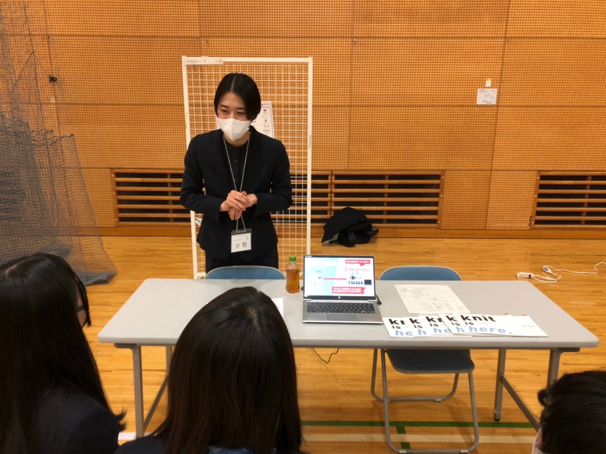 カスタマーサクセスと広報という仕事についてそれぞれ説明しました