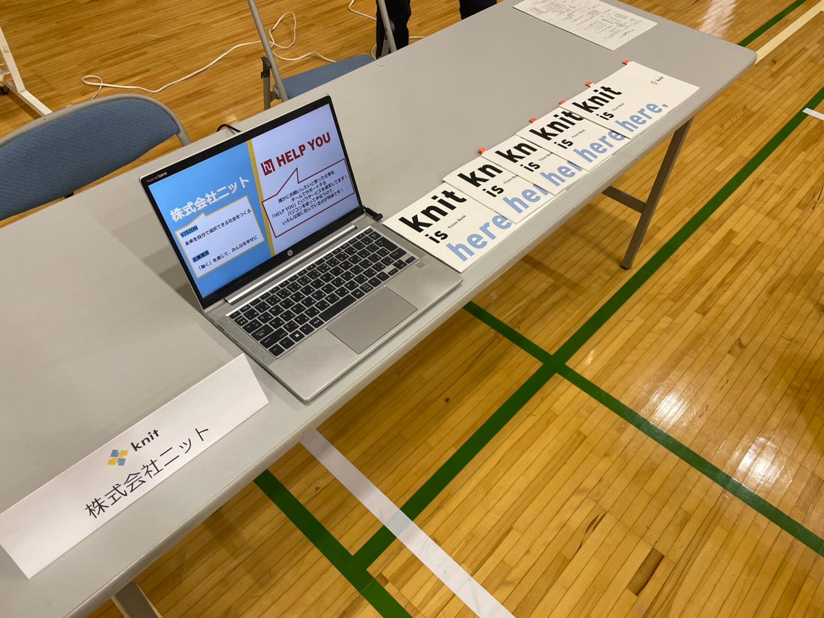 資料を見せながら「働く」こと、会社のことを伝えました