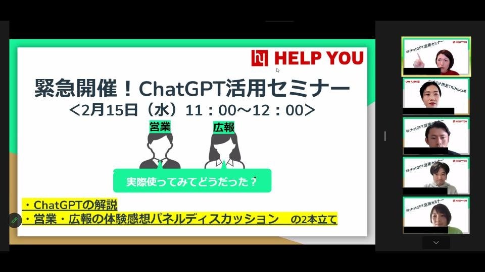 ChatGPTを使ったことはどのくらいありますか?