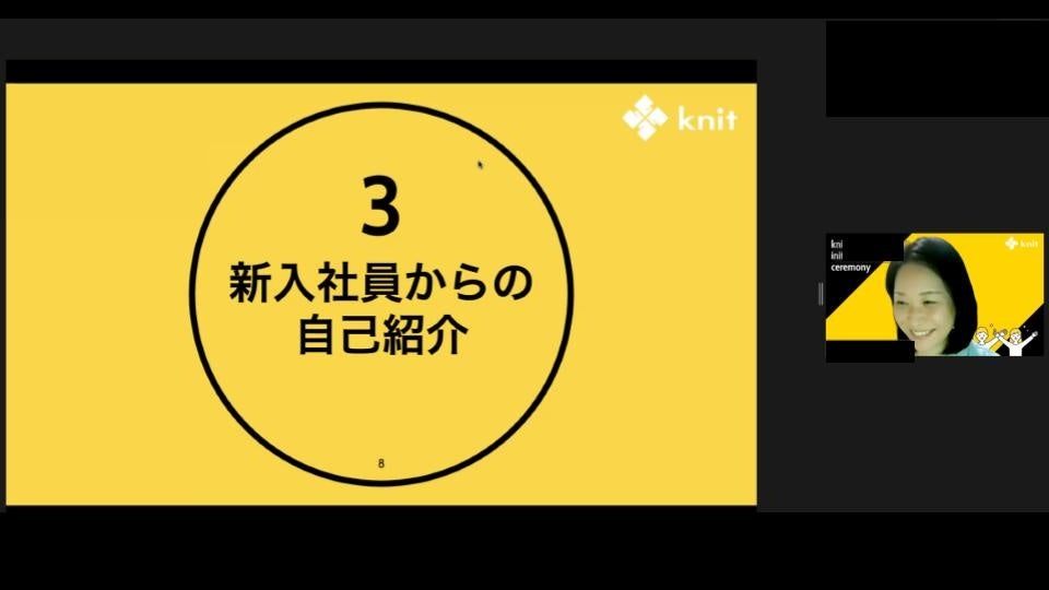  03　新入メンバーからの自己紹介