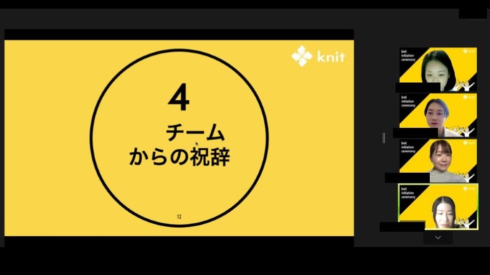 04　先輩社員からの祝辞