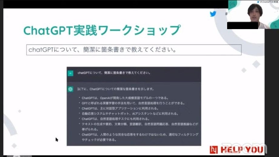 簡潔に箇条書きで教えてください。