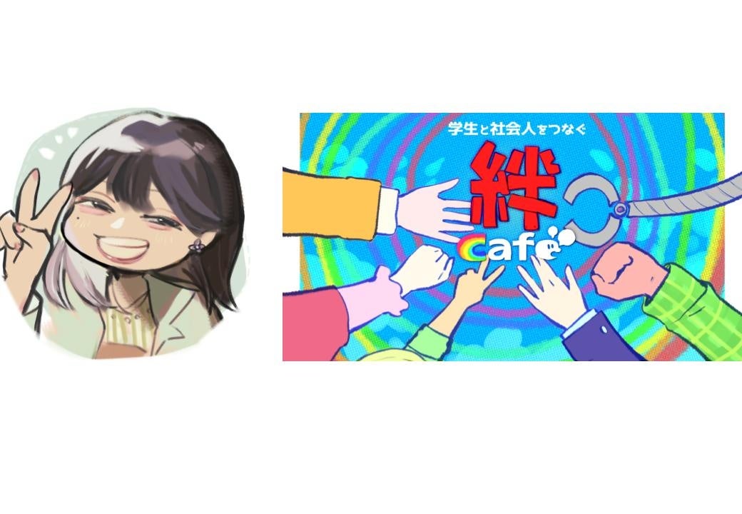 にがおえイラスト屋