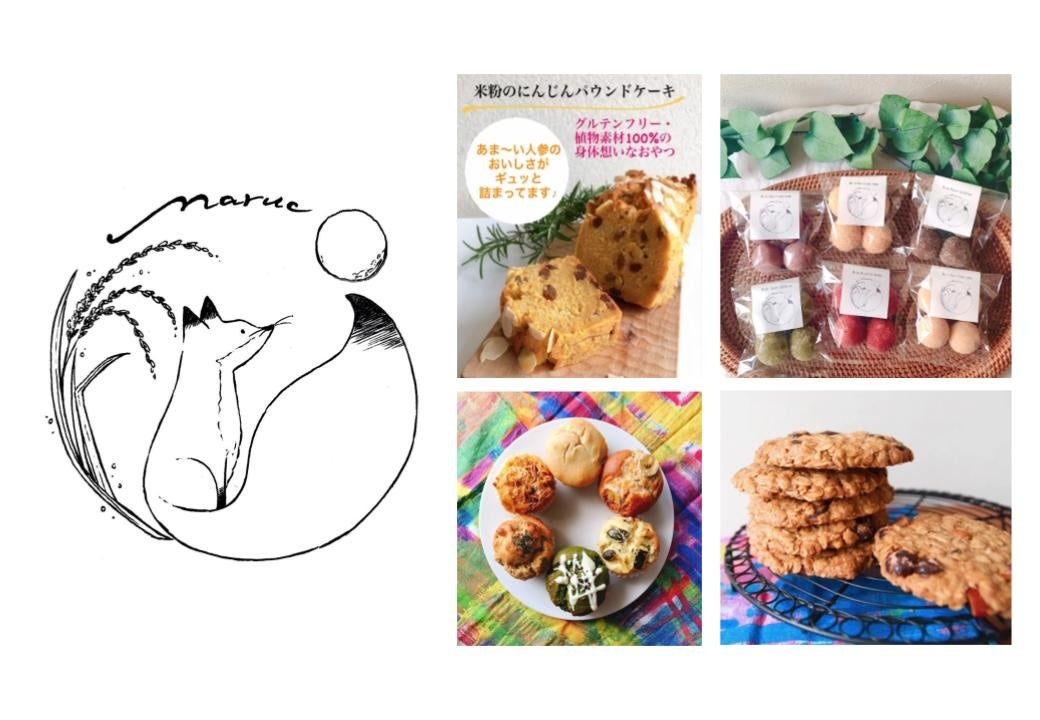 米粉のおかし まるこ