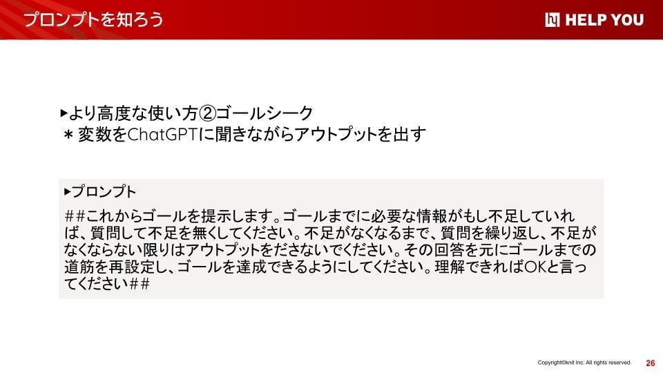 何を情報として入れたらいいかわからない場合
