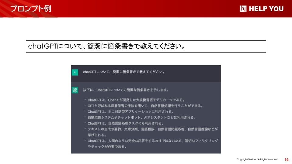 簡潔に箇条書きで教えてください。