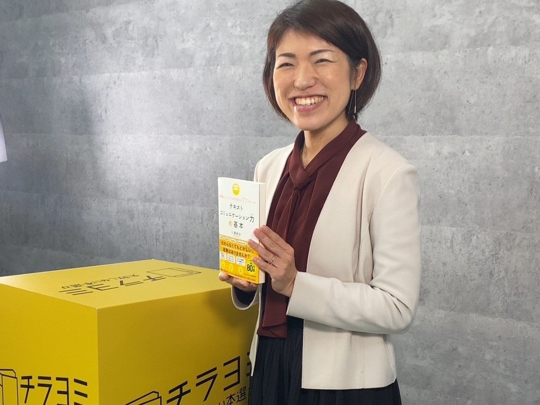 チラヨミ・当日の様子3