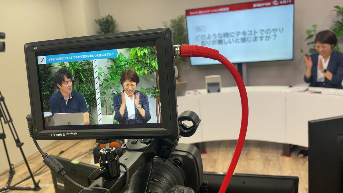 どのような時にテキストでのやり取りが難しいと感じますか？